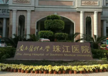 南方医科大学珠江医院整形外科吸脂好不好？甄选推荐！靠谱医美！