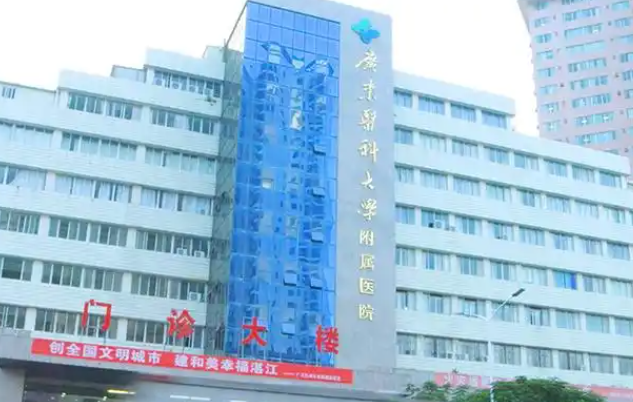 湛江附属医院隆鼻多少钱？整形科技术与收费明细汇总