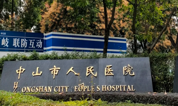 中山市人民医院整形美容科隆鼻怎么样？立体鼻型全打造！