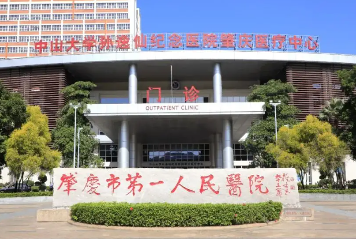 肇庆一院隆胸好不好？整形美容中心技术与收费明细