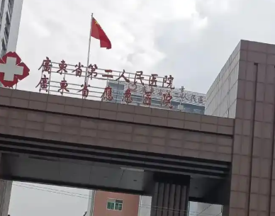 广东省第二人民医院双眼皮多少钱？高性价比、口碑推荐