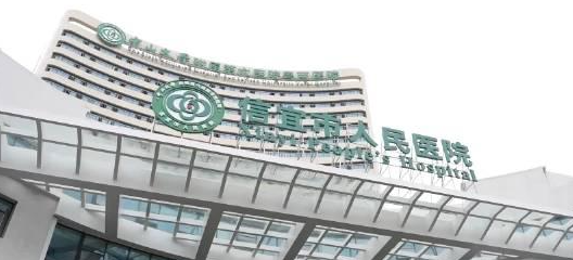 信宜市人民医院隆鼻怎么样？最新技术、优先体验