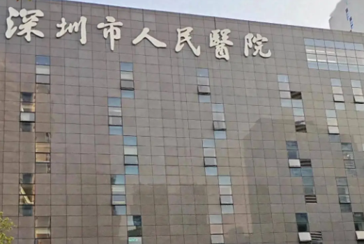 深圳人民医院吸脂好不好？了解项目注意事项