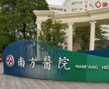南方医科大学南方医院整形美容科可以做假体隆胸吗？技术点评/医生信息分享
