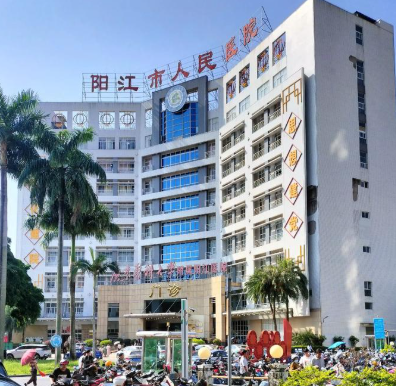 阳江人民医院吸脂好不好？想要效果好、选对医院是关键！