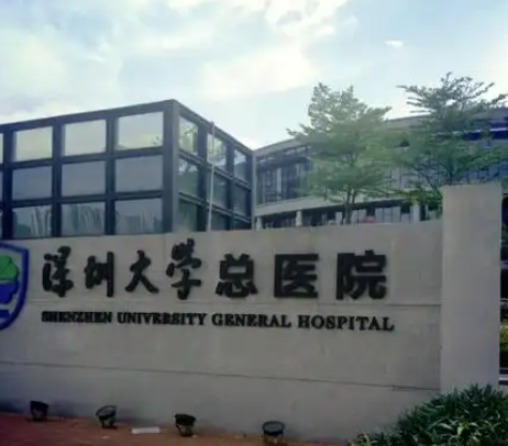 深圳大学总医院整形美容科双眼皮好吗？真实案例 + 避坑指南