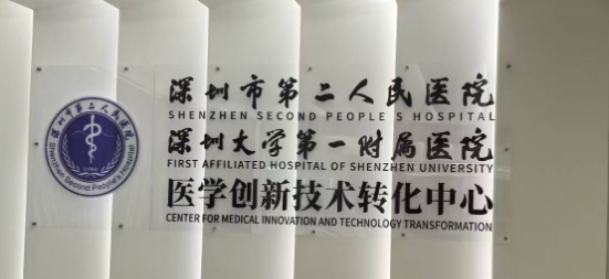 深圳大学第一附属医院整形美容科隆胸多少钱？参考真实案例、做出明智选择