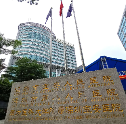 深圳宝安区人民医院隆胸多少钱？主任医师亲诊、技术保障