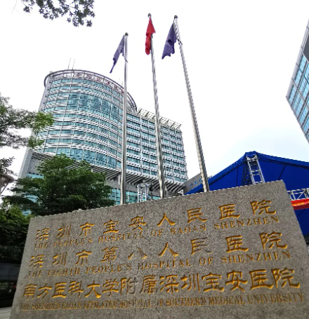 深圳宝安区人民医院烧伤整形科吸脂好不好？医院项目免费咨询
