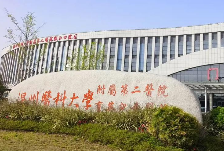 温州医科大学附属第二医院整形外科能做割双眼皮吗？全新价格，案例公布