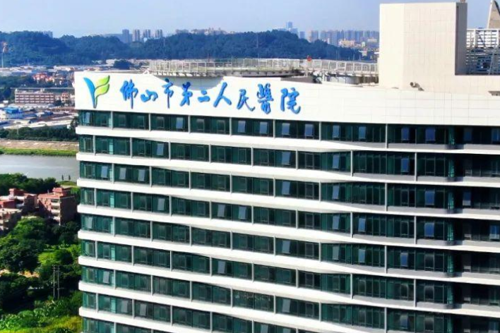 佛山市第二人民医院隆胸好不好？选这准没错！