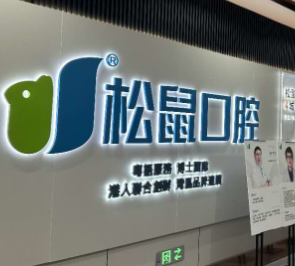昆明牙齿美白口碑最好的医院，医生详细信息以及案例资料公开！