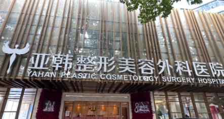 西宁少女针整形医院排名前三有哪些，对比着选不踩雷！