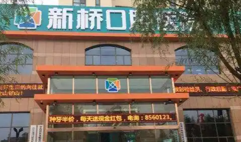 西宁牙齿美白整形医院排名前十名，医美十强再出新高度！