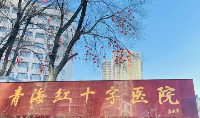 西宁假体隆胸整形医院有哪些，你要的总有一家适合你