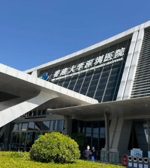 香港大学深圳医院整形修复科收费贵不贵？注射玻尿酸怎么样？口碑点评