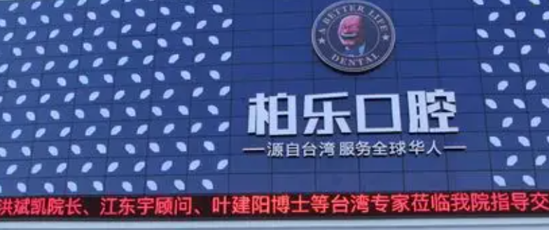 南宁牙齿美白整形医院推荐，TOP5医院排名揭晓！不看后悔