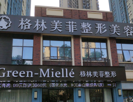 南宁双眼皮整形医院有哪些，当地网友点赞的五家机构奉上