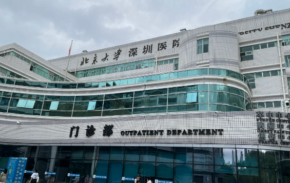 北京大学深圳医院整形外科水平咋样？眼部整形做的好吗？满满的都是干货