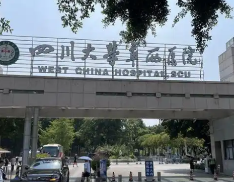 四川大学华西医院整形外科磨骨手术做的好不好？看全新案例，技术一览