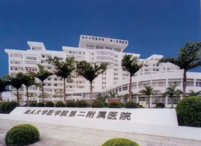汕大第二附属医院烧伤整形外科吸脂减肥能做吗？知识科普+案例分享