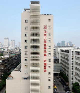 汕大附一院整形外科可以做假体隆鼻吗？相关价格公布/案例反馈