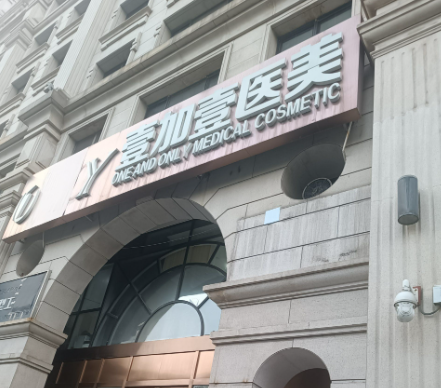 合肥假体隆胸口碑最好的医院，排名榜前5盘点，内附价格表明细清单