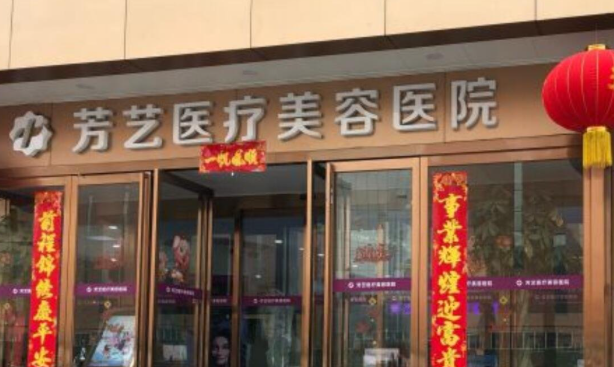 郑州假体隆鼻手术最好的医院_孰强孰弱一目了然