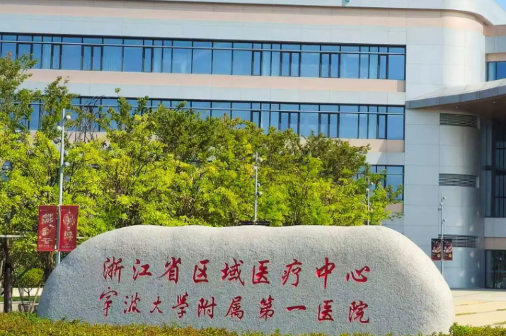 宁波童颜针整形医院排名前十名，签订效果协议、放心变美