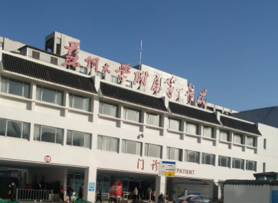 苏州牙齿美白整形医院哪家好，前沿技术、优先享受