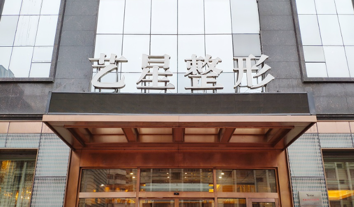 合肥双眼皮手术最好的医院，价格透明、消费更安心