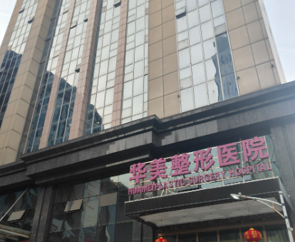无锡牙齿美白口碑最好的医院，新价格费用明细曝光