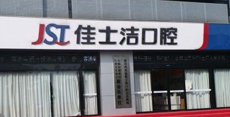无锡牙齿正畸整形医院排名前三有哪些，案例效果查看、直观了解