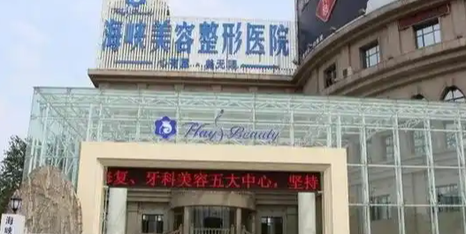 济南去眼袋整形医院有哪些，博士医师坐诊、专业权威