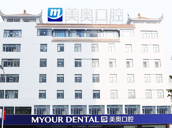 合肥牙齿美白手术哪家医院好，获取医院地址信息