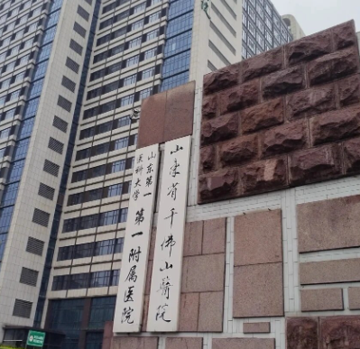 济南胶原蛋白整形医院排名前三有哪些，排名前五机构一览，敬请收藏！