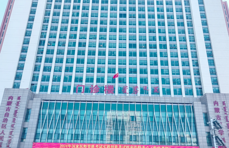 呼和浩特假体隆胸整形医院排名前十名，免费预约面诊服务