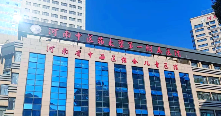 郑州童颜针整形医院排名前三有哪些，口碑擅长测评