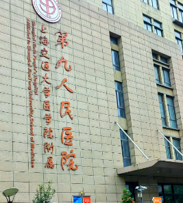 上海胶原蛋白整形医院推荐，技术领先、效果出众