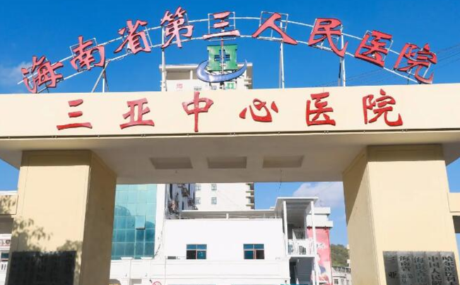 三亚假体隆胸整形医院推荐，医院项目免费咨询