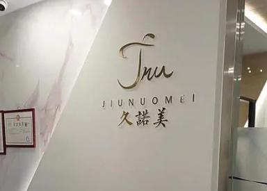 长春假体隆鼻整形医院排名前三有哪些，了解行业知识、理性选择