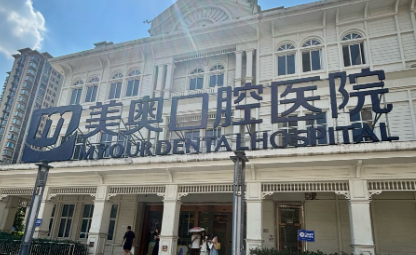 重庆牙齿正畸整形医院有哪些，周边优质医院、方便就诊