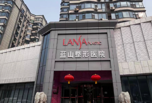 石家庄去眼袋口碑最好的医院，医院项目免费咨询