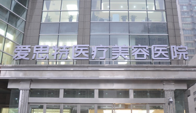 长沙玻尿酸整形医院排名前三有哪些，数字化诊疗、精准定位