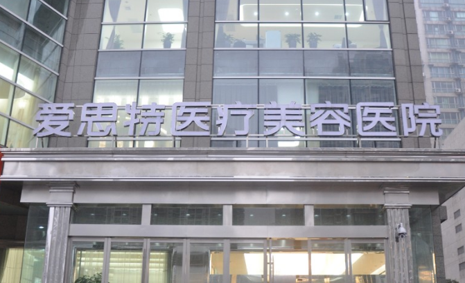 长沙假体隆胸整形医院哪家好，专家团队会诊、方案更优