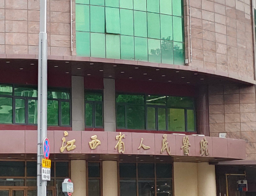 南昌牙齿正畸手术哪家医院好，了解客户满意度情况