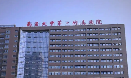 南昌玻尿酸整形医院有哪些，网友狂荐！