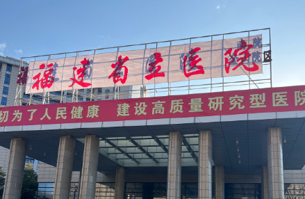 福州假体隆鼻整形医院哪家好，效果真实、客户口碑见证