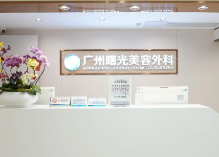 广州双眼皮整形医院排名前十名，避免盲目选择、科学决策