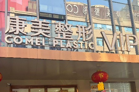 南京牙齿正畸口碑最好的医院，了解常见误区、避免踩坑